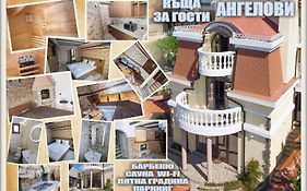 Къща за гости ANGELOVI
